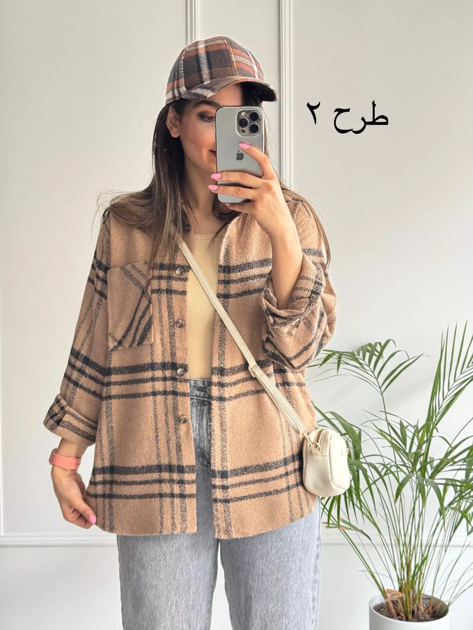 شکت پشمی ماهور